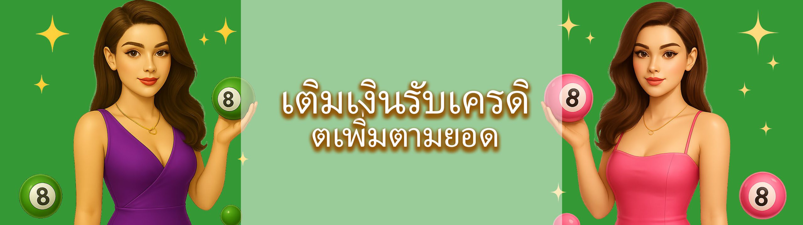 325lotto เติมเงินรับเครดิตเพิ่มตามยอด 325lotto เติมเงินรับเครดิตเพิ่มตามยอด